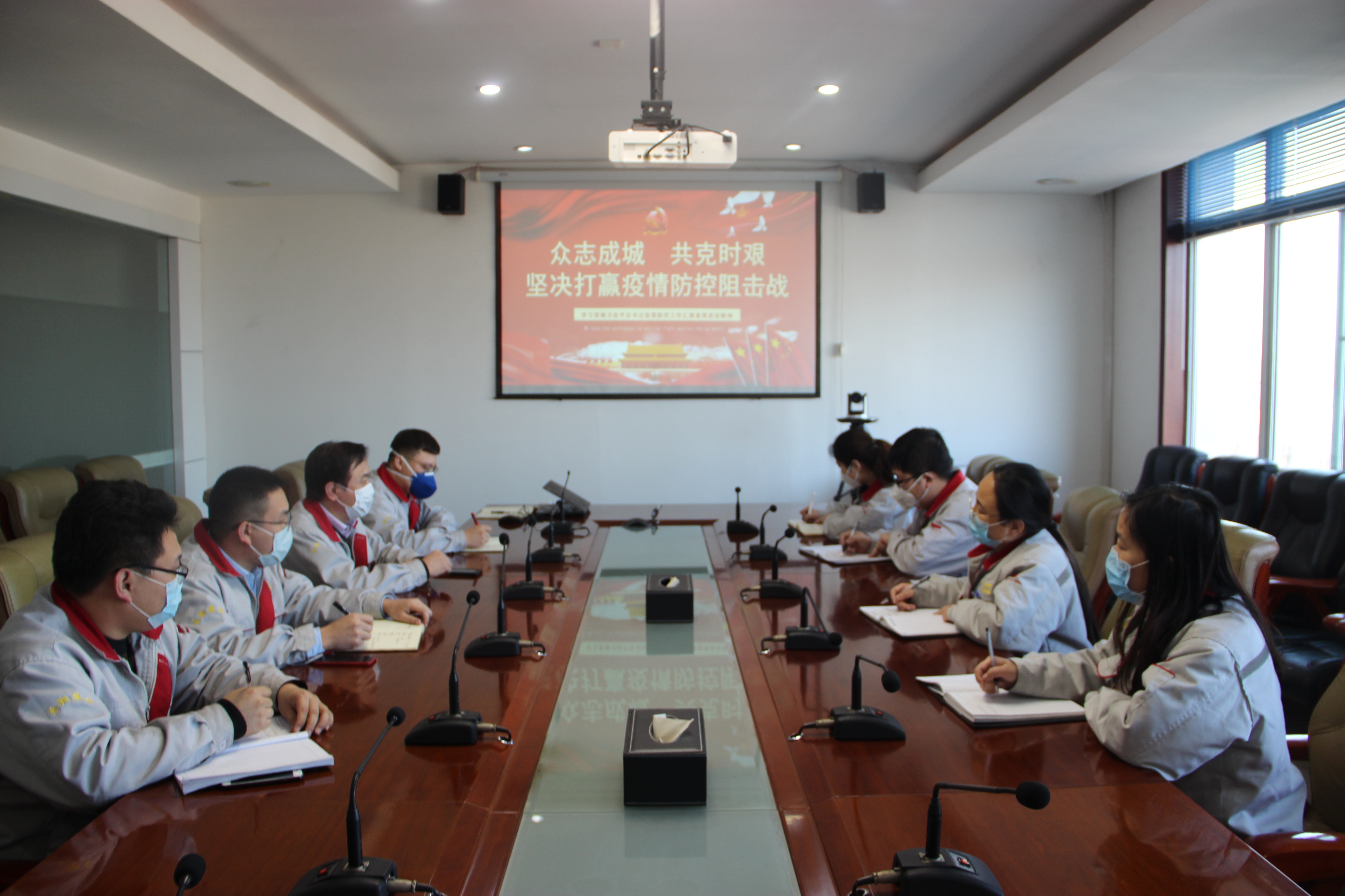 落實(shí)總裁疫情防控指示，監(jiān)察中心在行動(dòng)！