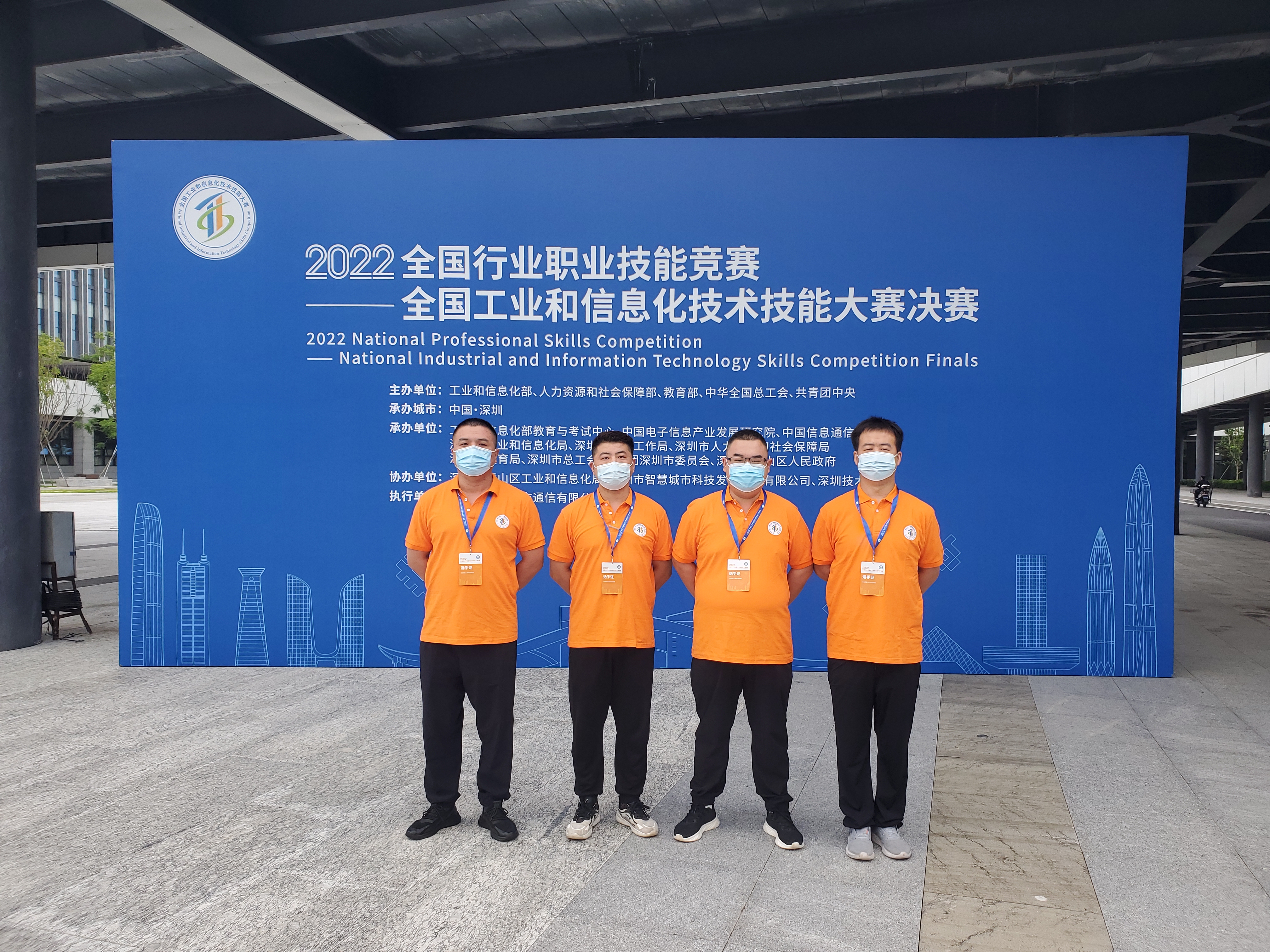 “大國(guó)工匠”，鵬城對(duì)決——華翔集團(tuán)4名職工代表山西省參加全國(guó)工業(yè)和信息化技術(shù)技能大賽決賽