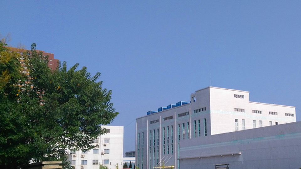 西安遠大德天藥業(yè)股份有限公司